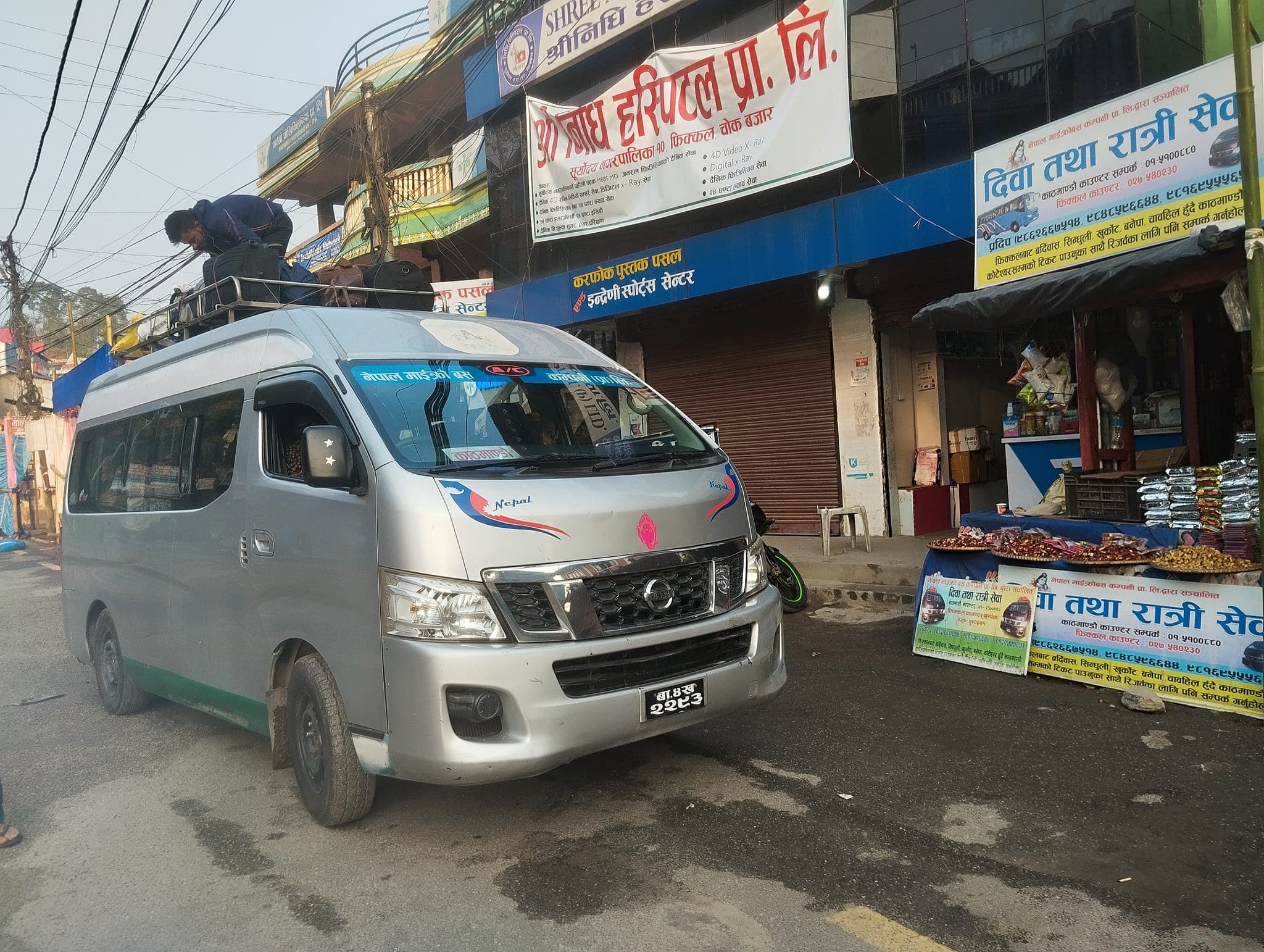 Micro Bus 1